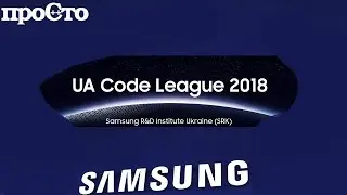 Samsung UA Code League 2018