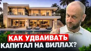 ВИЛЛА У ОТКРЫТОГО МОРЯ В ДУБАЕ! 29 м бассейн, лифт Otis и +80% к капиталу