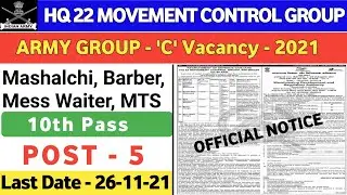 HQ 22 Movement Control Group 99 APO, Barber, MTS, Mess Waiter Recruitment