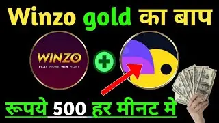 Mpl or Winzo Jaisa Koi Dusra App 2022 | MPL Ka Baap | Winzo Gold Ka Baap | New earning app today