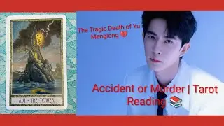 Yu Menglong / Alan Yu: Tragic Accident or Something More? | True Crime Tarot Reading
