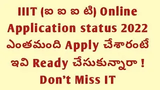 ap iiit admissions 2022 latest update|ap IIIT online application latest news|IIIT admissions  news