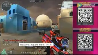 CrossFire || Sakuragi 237 kills Barrett-Iron Shark Greece FFA