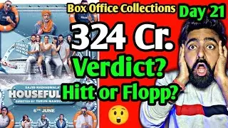 HOUSEFULL 5 BOX OFFICE COLLECTIONS DAY 21 | HOUSEFULL 5 DAY 22 ADVANCE BOOKING AKSHAY KUMAR MOVIE