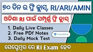RI AMIN 70 Days Free Plan Class by Unacademy | Daily Live Classes, PDf Notes | Daily Exam Based Mock