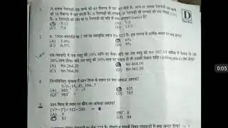 Study Zone : HP Police constable answer key 2019