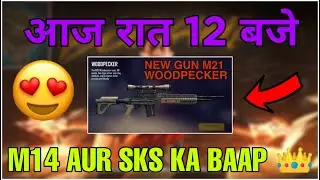 Free Fire Tonight Update | 16 October New Event | New Gun | Aaj Raat 12 Baje Kya Aayega Free Fire Me