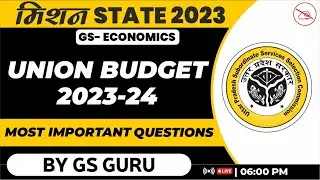 Mission State 2023 | Union Budget 2023 | Budget 2023 MCQ | GS Guru