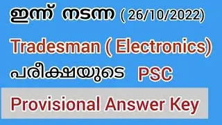 Tradesman (Electronics) (26/10/2022) || PSC Provisional Answer Key||#PSCHereWeStart