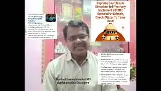 Supreme court 25% free education for poor and SC and ST and handicaps in private school and collages