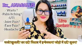 Dr.RUKMANI &lsquo;s live 935-मस्से?खुजली?Rx_ANAGALLIS in Warts ?Palm itching?Face pain?Urine Infection?