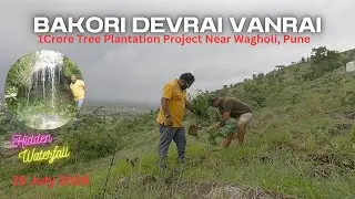 1 Crore Tree Plantation Drive Near Wagholi, Pune I Started by Chandrakant Warghade  in 2017 I