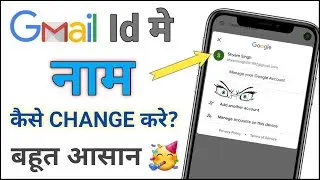 How to change Gmail id Name | Play store ki Gmail id me name Kaise change kare