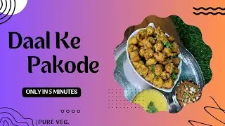 Let's Make Winter Special Daal ke Pakode | बहुत टेस्टी बना है आप भी ज़रूर बनायें | SRJ ki Rasoi |