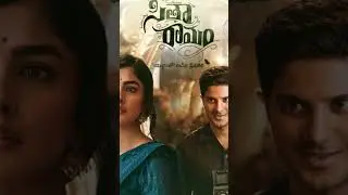 sitha ramam#o sithaa #youtube shorts #subscribe #like #share