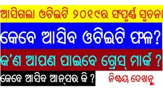 OTET #2019 Answer key ,result date & Grace mark all information