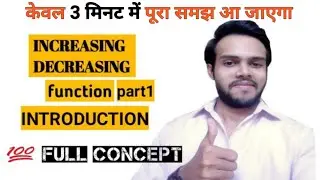 class 12 increasing decreasing function maths @Subjectbook