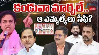 LIVE: KTR Counter Attacks on Rahul Gandhi Over Party Jumping Leaders | #DNAWithBharath | Zee News