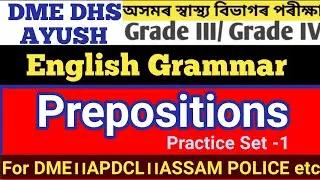 DME English Grammar। DME English questions and answers #dme english@EXAM Q ASSAM