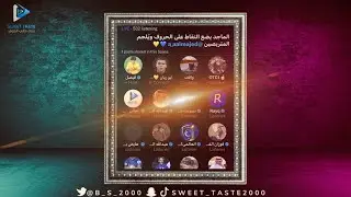 الماجد يضع النقاط ويلجم المتربصين😡🫵مساحة فيصل🔥