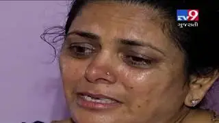 Family of deceased express sorrow after loosing their daughter in Surat Fire Tragedy|Tv9GujaratiNews
