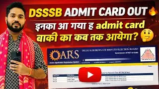 DSSSB ADMIT CARD OUT 🔥 बाकी सब का कब आएगा admit card?🤔#dsssbadmitcard@dcofficial98 