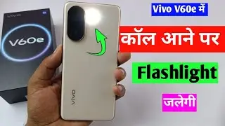Vivo v60e 5g incoming call flashlight setting | Vivo v60e me call aane pe torch kaise jalayen