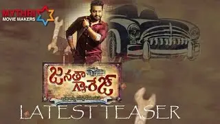 Janatha Garage Teaser | Jr NTR | Samantha | Nithya Menen | Mythri Movie Makers l