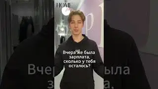 У Вас так же? #юмор #врек #мем #model #стрим