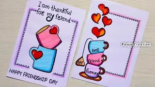 Friendship Day Card/Greeting card Bff/ How to make friendship day card 2025/Project Work Designs/DIY