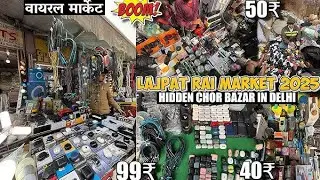 😱Kabadi Bazar Delhi | Lajpatrai Kabadi Market | Lajpatrai Electronic Market | Lajpatrai Market Delhi
