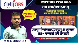 MPGK - MCQ Series - MPPSC Prelims 2024 - CivilJobs Live Class PRE-UNIT 10