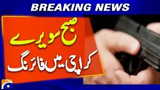 Karachi Early Morning Firing Incident | Breaking News
