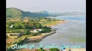 Awesome and beautiful pictures view of soon valley Sakesar part#1, Soon Valley Sakesar Official.💐🎉👍🌹
