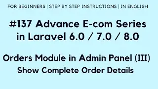 #137 Make E-Commerce in Laravel 8 | Orders Module in Admin Panel (III) | Show Complete Order Details