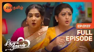 நம்மள யாரு விஷம் வெச்சு கொல்லப்போறாங்க | Seetha Raman | Full Ep 137 | Zee Tamil |4 Aug 23