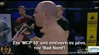 Sinis vs nikolakopoulos