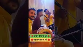 🌺माता रानी का🍁 विदाई गीत प्यारा🌹 सा भजन सूर्या🌻 शक्ति अपार्टमेंट लखनऊ🌹🌾🍁