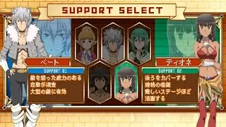 DanMachi De Shooting wa Machigatteiru Darou ka All Characters [PS Vita]
