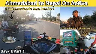 Achanak 2 unknown bande ne kar diya mera pichha 😱 Real life scary moment | UP ki sadkon par jam |