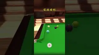 #billiards