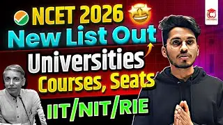NCET 2026 New University List Out🔥| NCET 2026 Courses, Seats, Stage