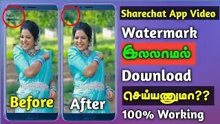 How To Download Sharechat Videos Without Watermark | No Watermark | Krish Tech - தமிழ்