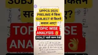 uppcs 2025 prelims topic wise analysis subject weightage #viral #uppcs #uppsc #roaro #beo #pcs #up