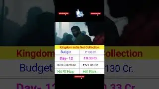 Kingdom India Net Collection Day- 12 || #kingdom #vijaydevarakonda #satyadevkancharana #shorts