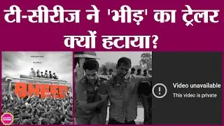 Raj Kumar Rao की Bheed को हटाने का T Series पर कोई दबाव था? Anubhav Sinha | Bhushan Kumar | Bhumi P