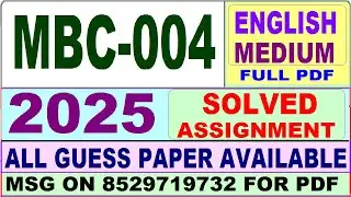 MBC 004 solved assignment 2025 || mbc 004 solved assignment 2025 in English || mbc004 2024-25
