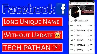 Facebook long unique name without update 2024 | Facebook unique name kase banye | #youtube #video