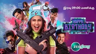 Happy Birthday tamil dubbed movie | Lavanya Tripathi, Vennila Kishore | Zee Thirai Premiere