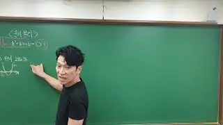 2024.9.25.수.H2MS.극대.극소와그래프(2)